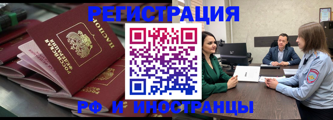 прописка для кредита в Гулькевичах